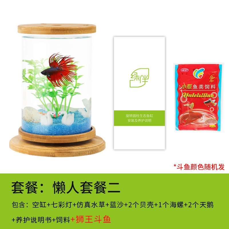 鱼缸创意桌面小型透明玻璃斗鱼缸迷你精致懒人造景家用生态瓶