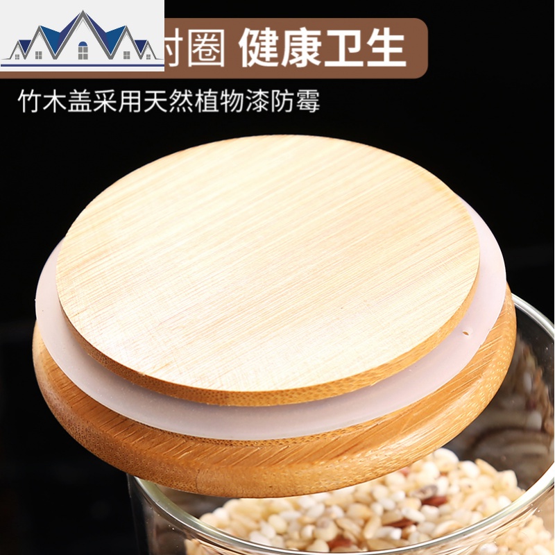 密封罐玻璃瓶子透明小茶叶罐子带盖家用厨房食品杂粮收纳盒储物罐 三维工匠高清大图
