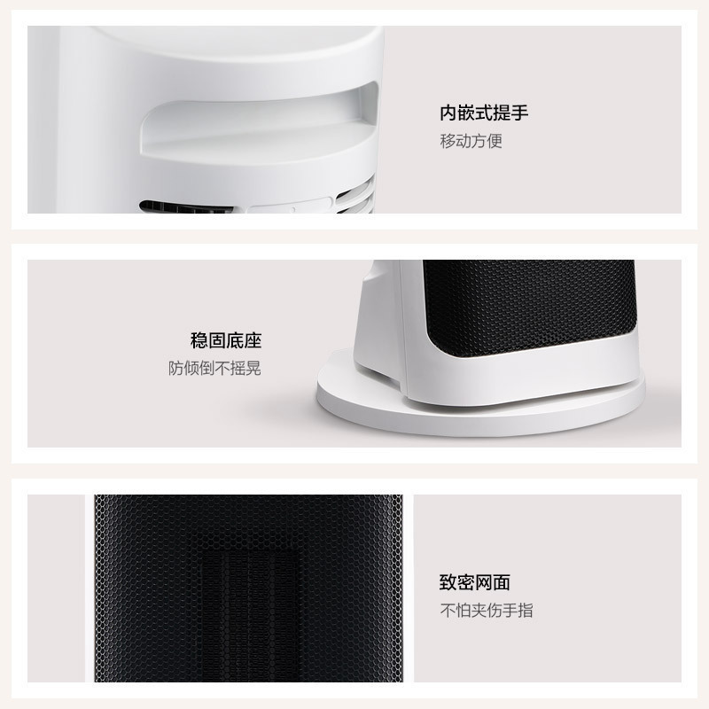 美的(Midea)取暖器暖风机 HFY20J 2000W PTC陶瓷发热体 7°倾斜仰望送风 家用取暖器高清大图