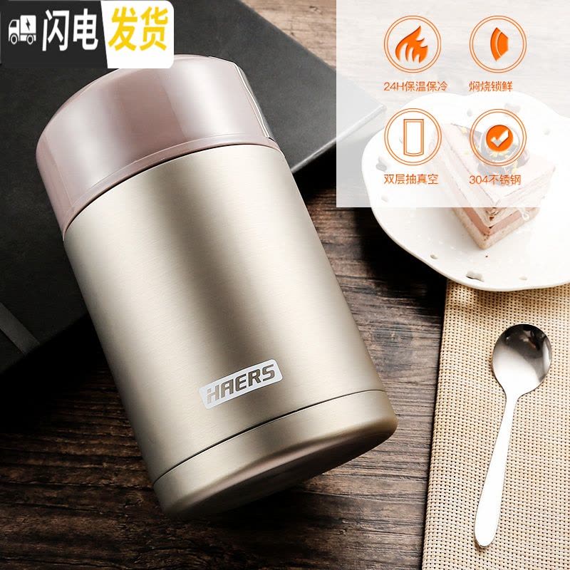 三维工匠焖烧壶焖烧杯不锈钢保温桶汤桶闷烧罐真空便当保温1000 宫廷红饭盒图片