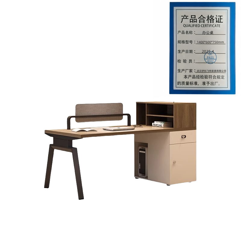 伊洛源办公桌1400mm*600mm*750mm张高清大图