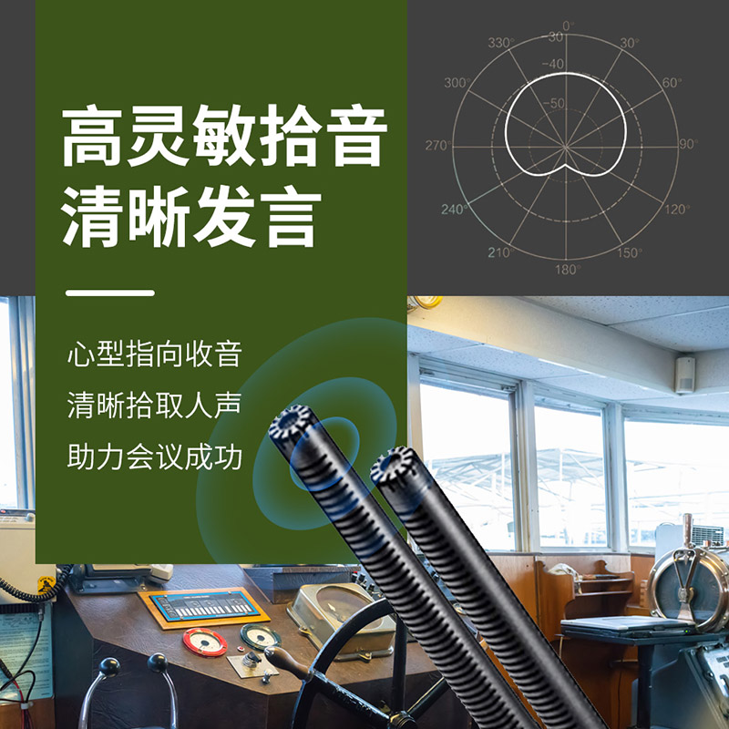 润普Runpu RP-GYX2423S 国产化有线专业电容麦克风桌面式鹅颈麦话筒 卡侬接口可连调音台会议终端高清大图