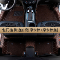 全包围丝圈汽车脚垫专用科鲁泽朗逸福睿斯新桑塔纳轩逸思域朗动 摩卡棕+摩卡棕丝