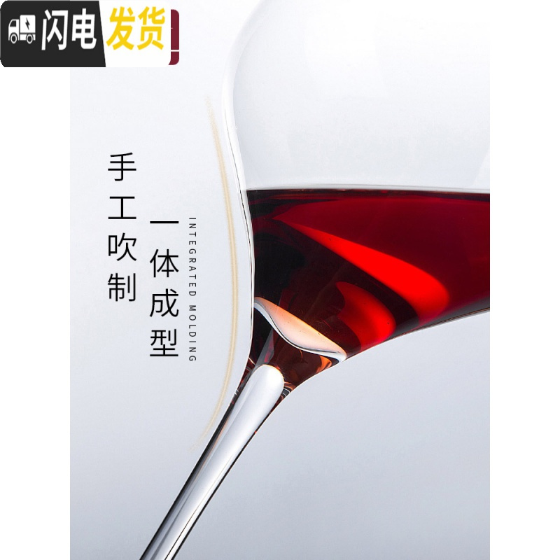 三维工匠红酒杯套装家用6只装欧式水晶大号葡萄酒杯2个高 手工水晶4206装+古铜杯架+送1800醒酒器+送海