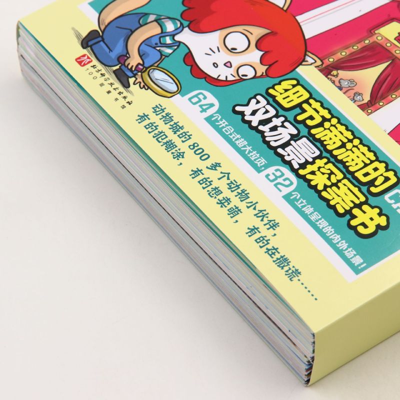 猫咪大侦探(共8册) [正版]猫咪大侦探(共8册)高清大图
