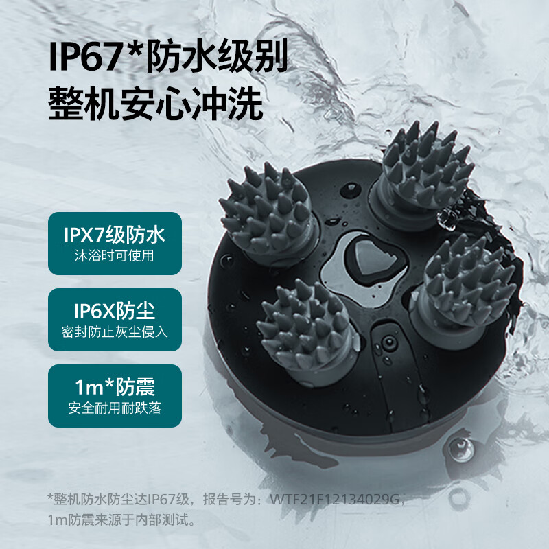 飞利浦(PHILIPS)智能按摩器按摩爪 电动按摩仪护发滋养头部按摩仪器防水淋浴 PPM3101H深灰色高清大图