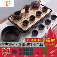 壶套装原矿老紫泥礼品礼盒包装功夫茶具家用 国泰家和 大壶13件套 竹旅行茶具(无礼盒)