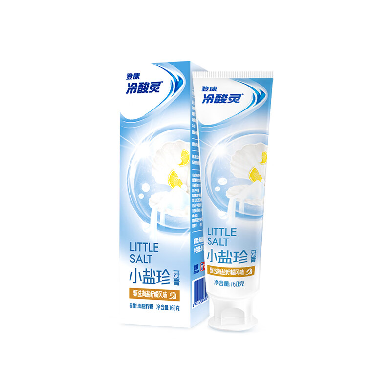 冷酸灵 小盐珍抗敏感牙膏 甄选海盐柠檬 清新口气 小盐珍160g