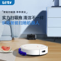 乐视（Letv） 智能扫地机器人