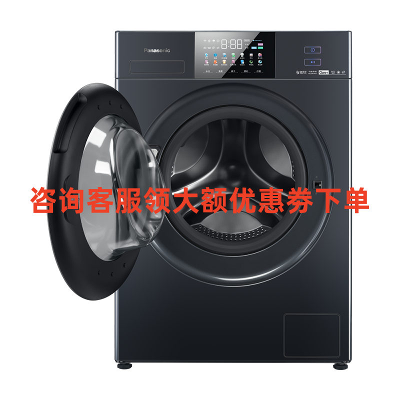 松下滚筒洗烘一体机XQG100-EA1KF高清大图