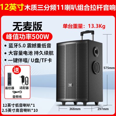爱(soaiy)SA-F86大功率11喇叭重低音广场舞家用户外k歌电木吉他乐器音箱蓝牙拉杆便携音箱扩音器 无麦
