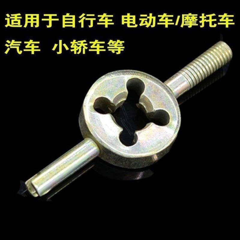气门扳手一个 电动车补胎胶片胶水自行车内外胎摩托车手推车山地车补胎工具套装