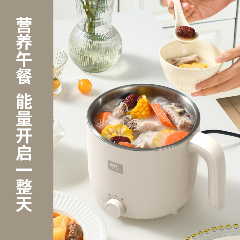 利仁DHG-J185电煮锅不锈钢小型电火锅多功能一体学生宿舍泡面锅家用1-2人高清大图