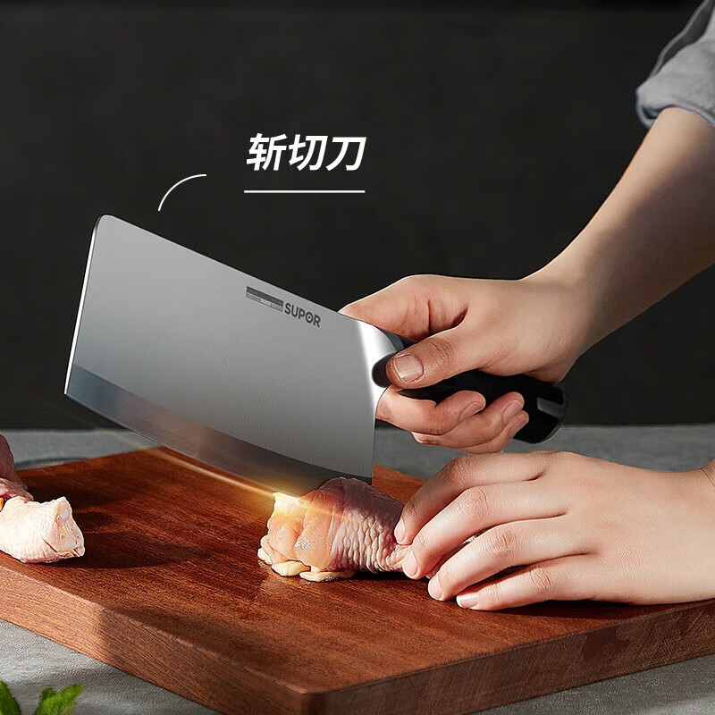 苏泊尔(SUPOR)尖锋·锐系列轻便多用途刀180mm KE180BH6