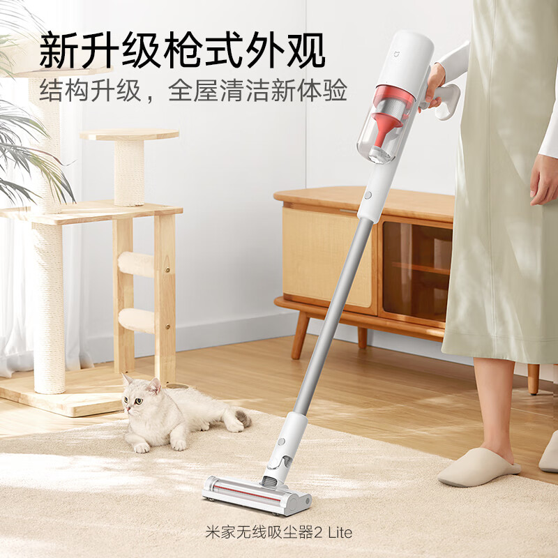 小米(MI)无线吸尘器2 Lite家用手持无线小型吸力车载清洁除尘机