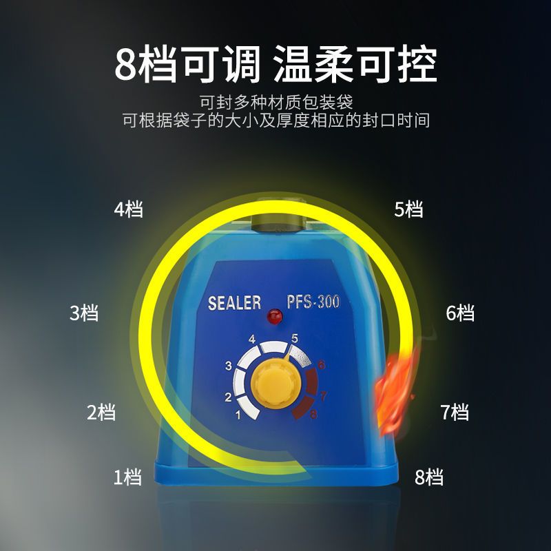 商用月饼封口机可封食品袋牛皮袋锡箔袋无纺布等送加热丝布|塑料壳蓝色封口长度200型2mm