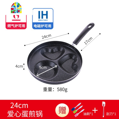 早餐煎蛋四孔煎锅不粘家用多孔蛋饺鸡蛋汉堡不粘锅适用 FENGHOU 四孔煎蛋锅()