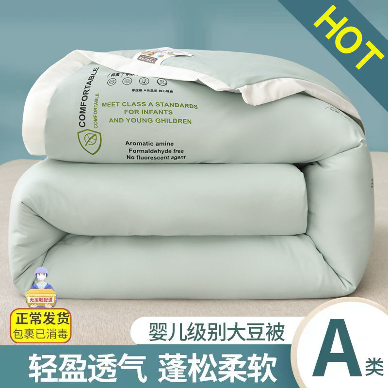 被子被芯夏凉被家用高档空调被春秋被高清大图