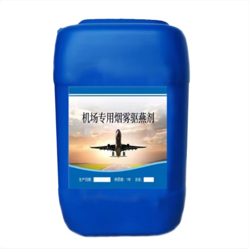巨畅 机场专用驱鸟剂燕子趋避剂(烟雾型25kg每桶价格)高清大图