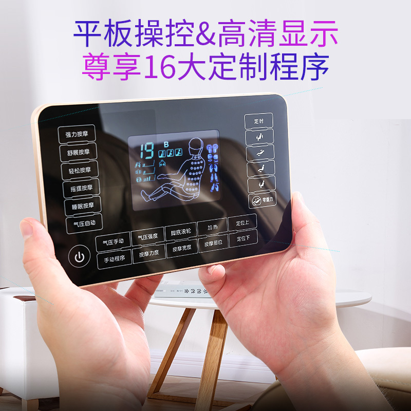 佳仁(JARE) JR-R7新款智能按摩椅家用全自动全身揉捏电动太空豪华舱多功能家用按摩器