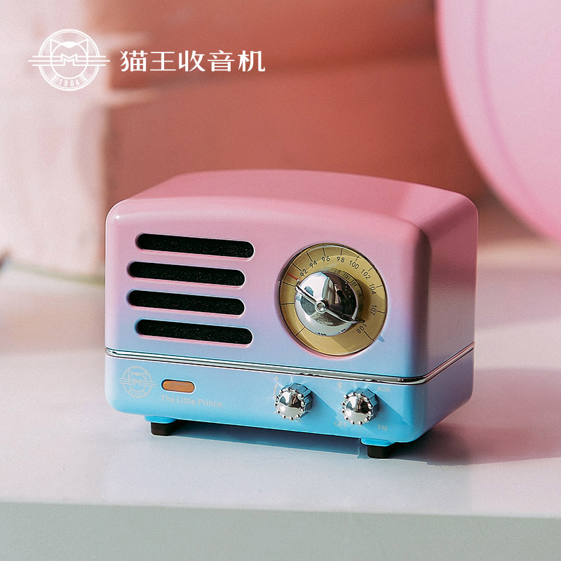 猫王 小王子OTR次元光波-元气波蓝牙音箱MW-2A 单个装高清大图