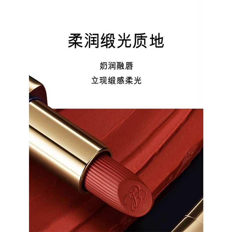 雅诗兰黛 (Estee Lauder) 绝色由我缎光唇膏420 3.5g(玫瑰豆沙色)高清大图