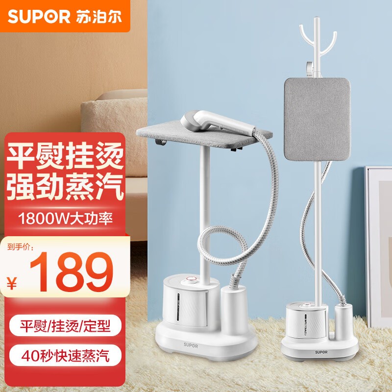 苏泊尔手持挂烫机1800W三档调温1400ML大水箱防干烧立式熨烫板设计轻便家用高清大图