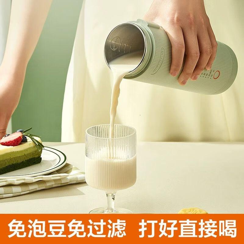 九阳(Joyoung)迷你豆浆机便携式破壁免过滤煮家用全自动小型1-2人加热D4162