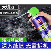 册宣 精密电器清洁剂 425ml/瓶
