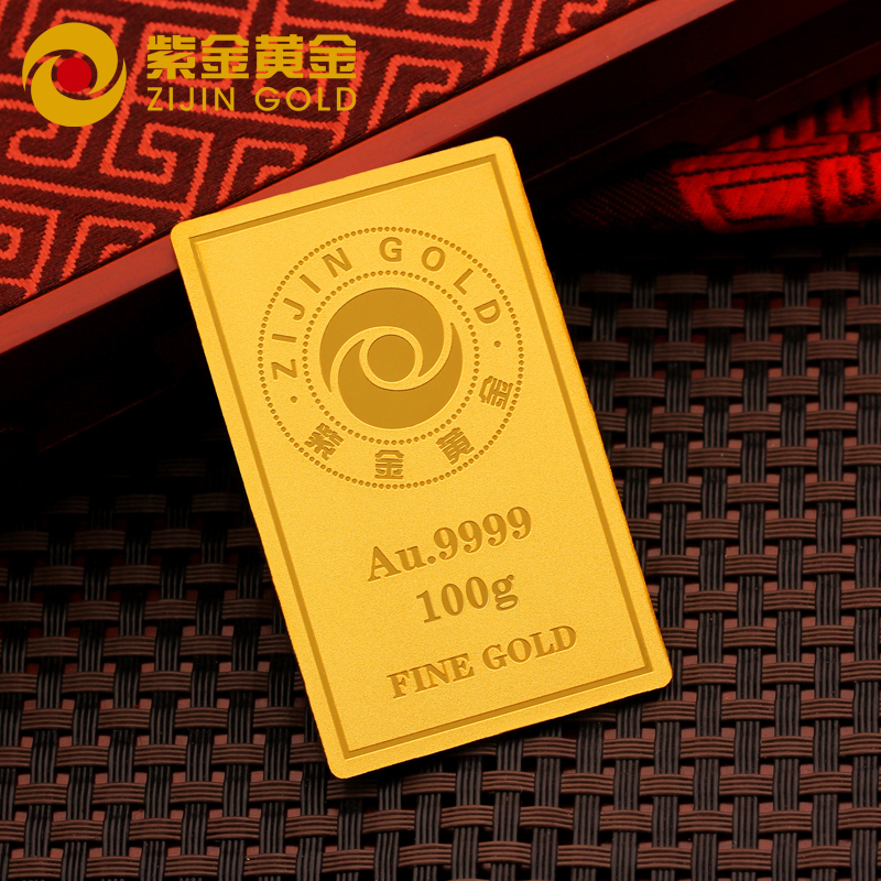 紫金黄金(ZiJin)投资金条100g足金Au9999金砖薄片金砖投资收藏系列磨砂款