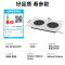 美的(Midea)铂钻系列[补贴]电磁炉双灶 电陶炉家用3500W大功率爆炒电磁灶 嵌入式火锅炉 DZ35CC07P