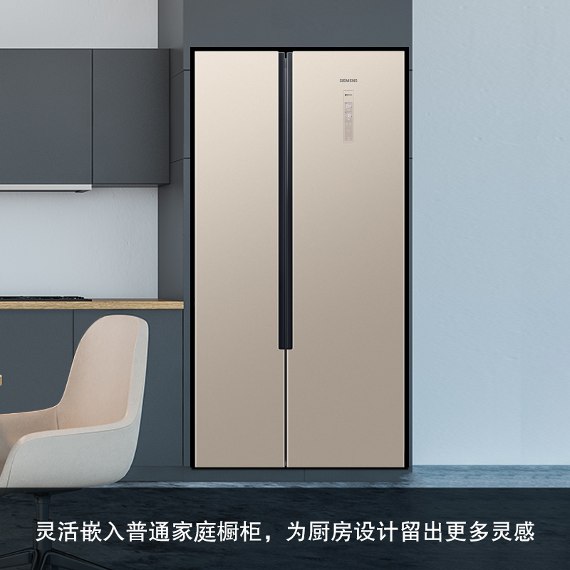 西门子冰箱(SIEMENS)501升 超薄对开门冰箱 风冷无霜变频节能 BCD-501W(KX50NA30TI)