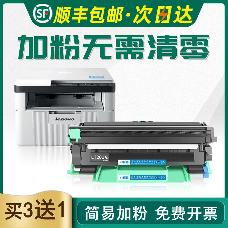 京纪人适用联想m7206硒鼓m7216nwa lt201粉盒m7206w打印机墨盒s1801