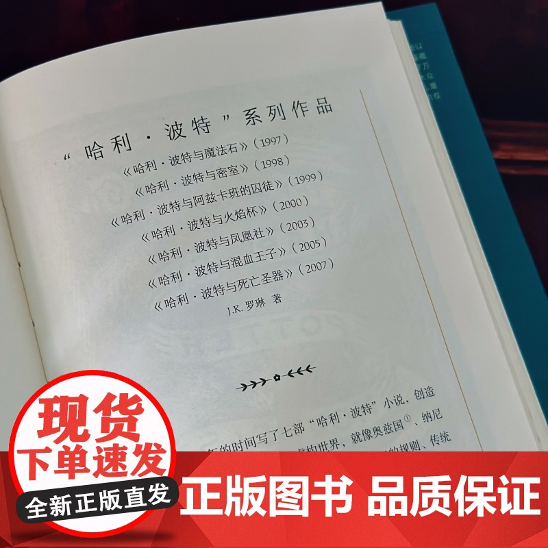 角谷的藏书架 100本值得一读再读的经典 角谷美智子 书评集 插图经典文学评论公开私人藏书录卸下冷面书评人面具书籍书高清大图