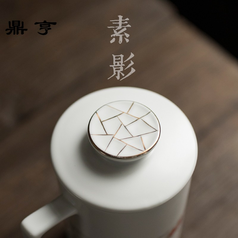 鼎亨 过滤陶瓷茶杯 办公室马克杯大容量泡茶杯子带盖水杯个人家用