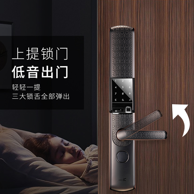 金指码指纹锁 家用防盗门指纹锁密码锁电子门锁木门P5铜制锁芯方舌通用型