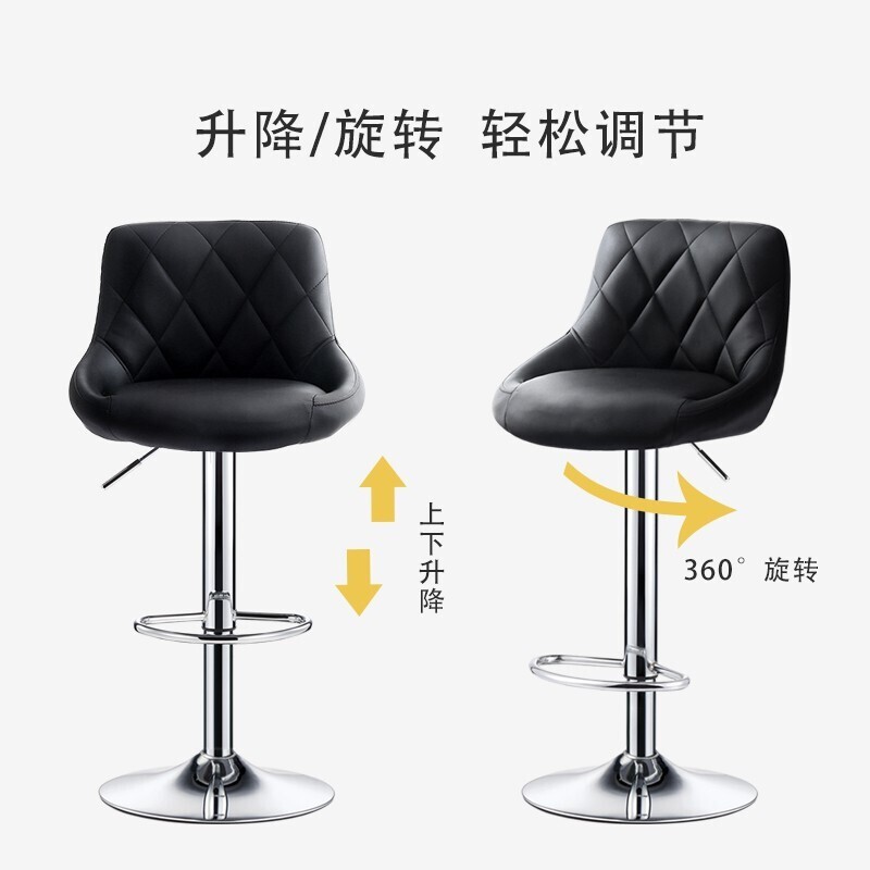 科野 吧台椅子 现代简约转椅酒吧台凳子椅子收银前台椅子吧椅可升降 黑色矮款高清大图