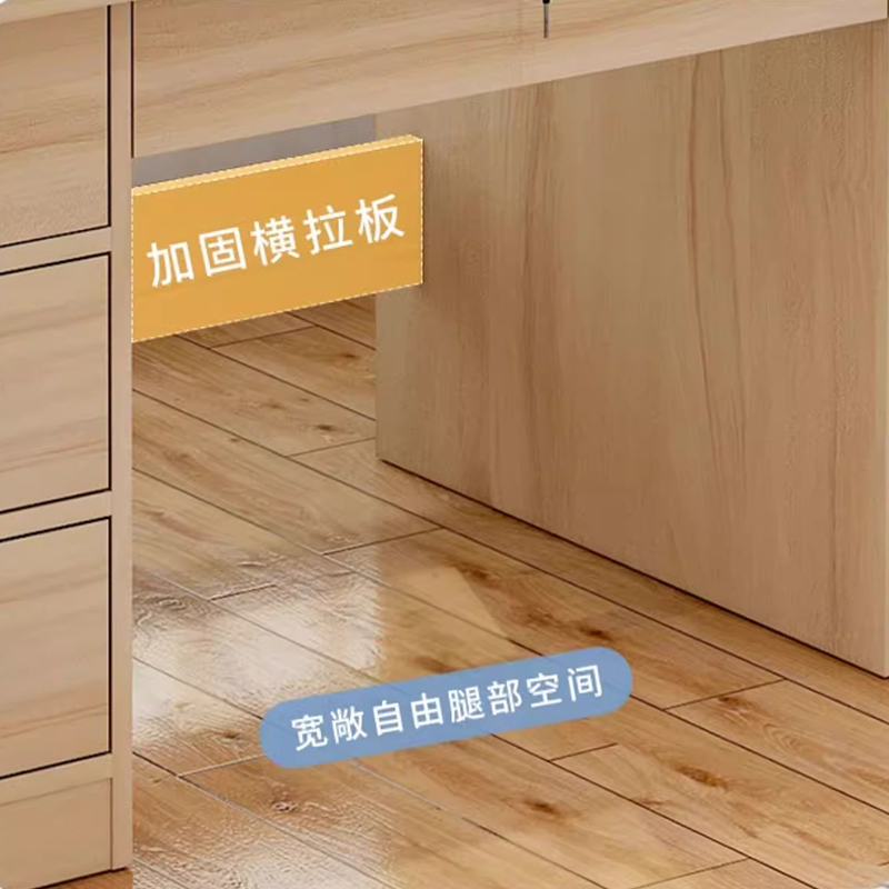 翼澜 木质 电脑桌 1.2米 张高清大图