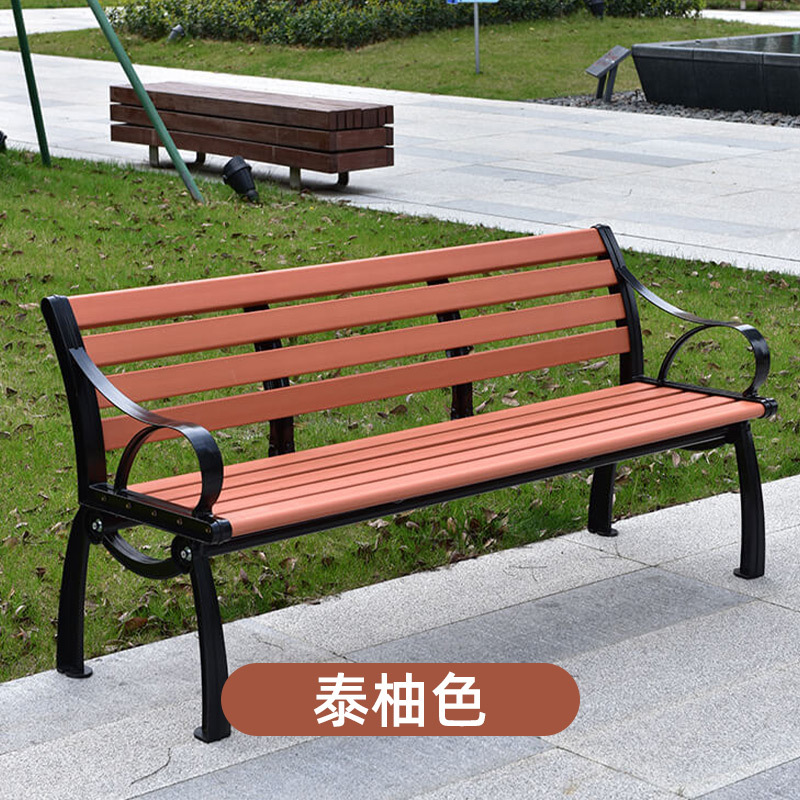 兴福隆公园椅户外长椅排椅防腐实木塑木阳台双人靠背椅园林广场小区休闲(深红色)(咖啡色)(泰柚色)颜色备注