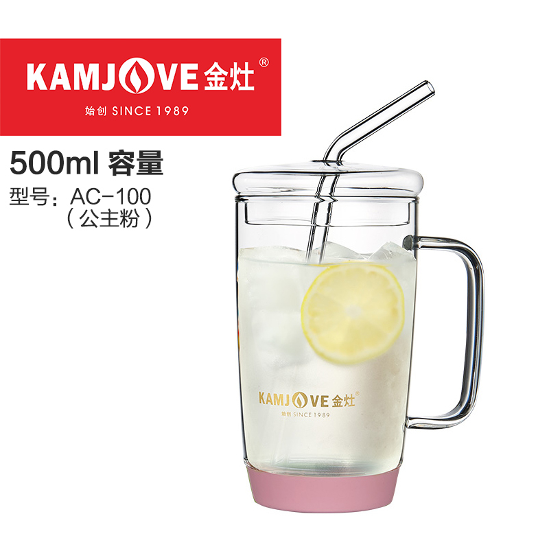 KAMJOVE/ 金灶 AC-100 吸管杯成人 玻璃茶杯 办公室茶具 全玻璃创意花茶杯 带盖玻璃水杯 泡茶杯500ML