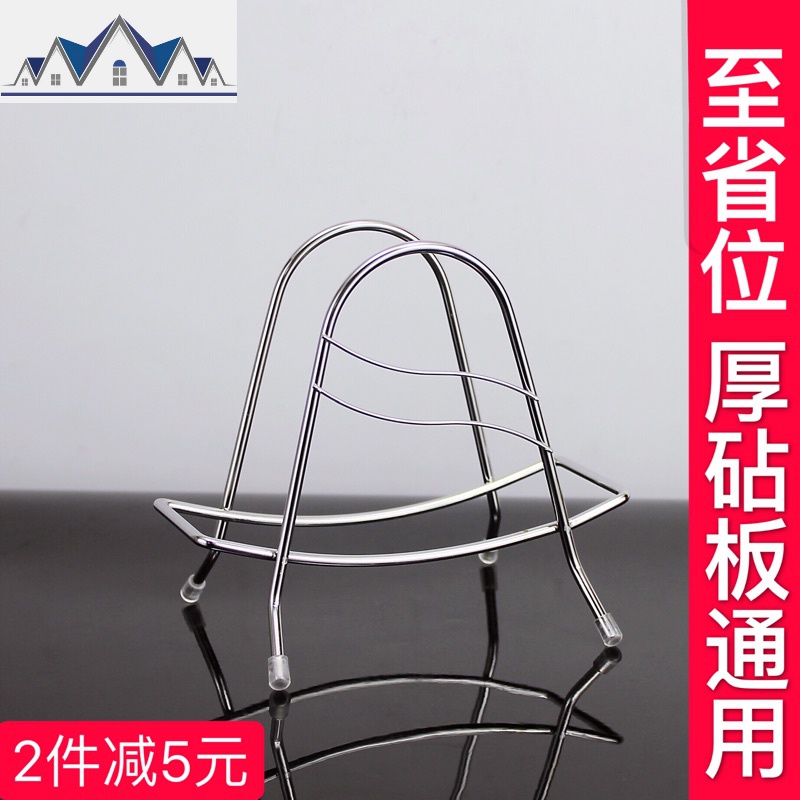 砧板架菜板架子座304不锈钢加粗厨房家用品置物架刀架落地锅盖架 三维工匠高清大图