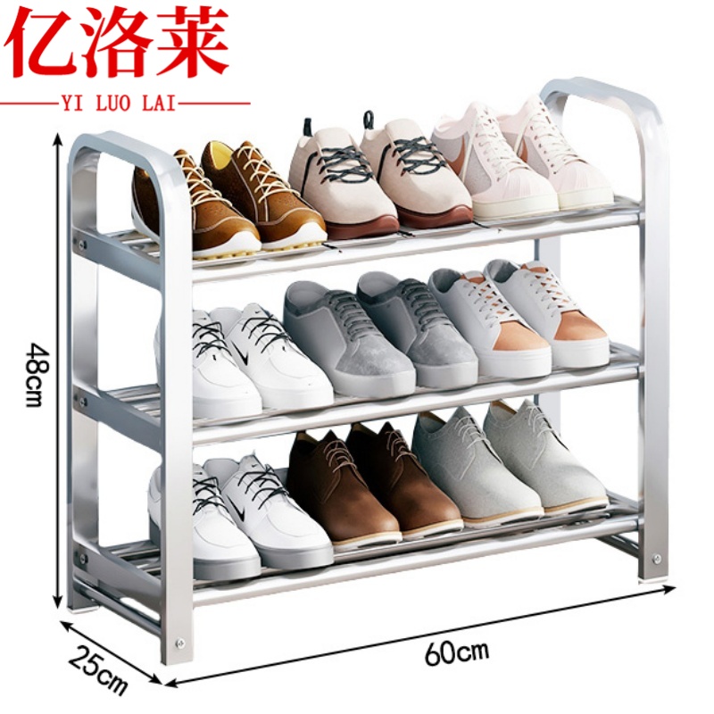 亿洛莱鞋架三层个高清大图