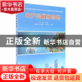 农产品网络营销