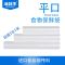 保鲜袋210个 三合一保鲜袋210个 点断式保鲜袋三合一
