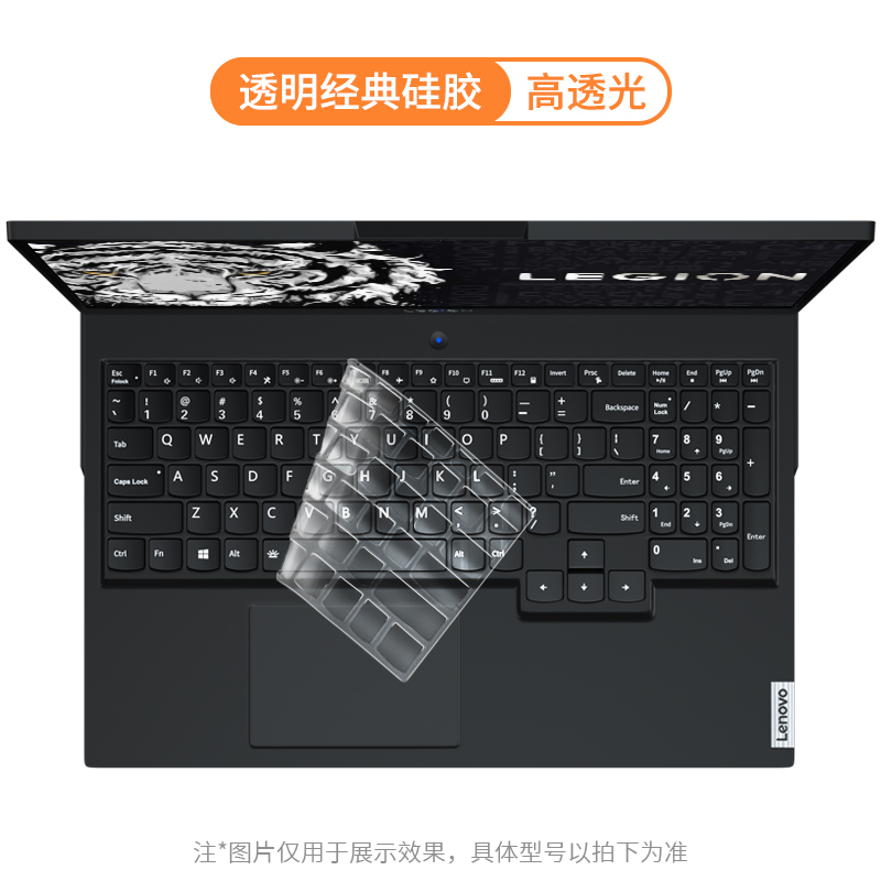 适用2023新款联想R9000k小新air14键盘膜pro16保护套笔记本GeekPro G5000电脑防尘罩y9000 【高透光】透明经典硅胶 联想小新Air14【2020-2023年款】