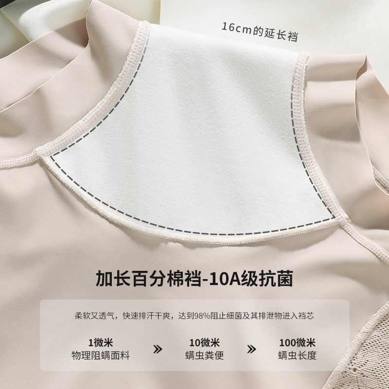 浪莎四角内裤女2025新款夏季安全防走光不夹臀冰丝无痕四角短裤光高清大图