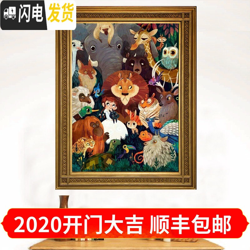 三维工匠印花十字绣套件客厅卧室儿童房装饰画简约现代动物大集合 11CT白布画格没图案埃及棉线