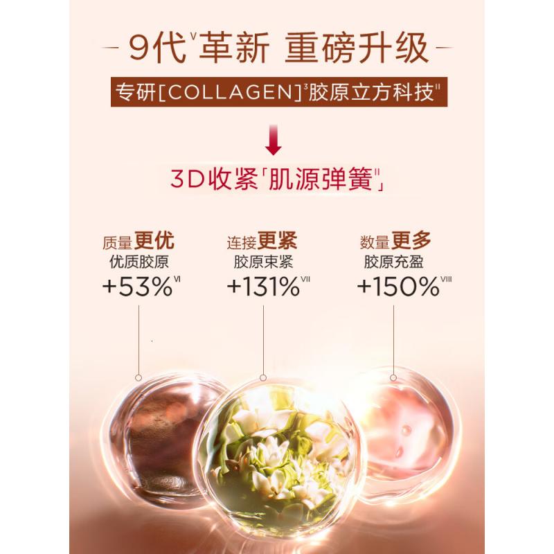 娇韵诗焕颜弹力晚安霜50ml(晚霜)50ml高清大图