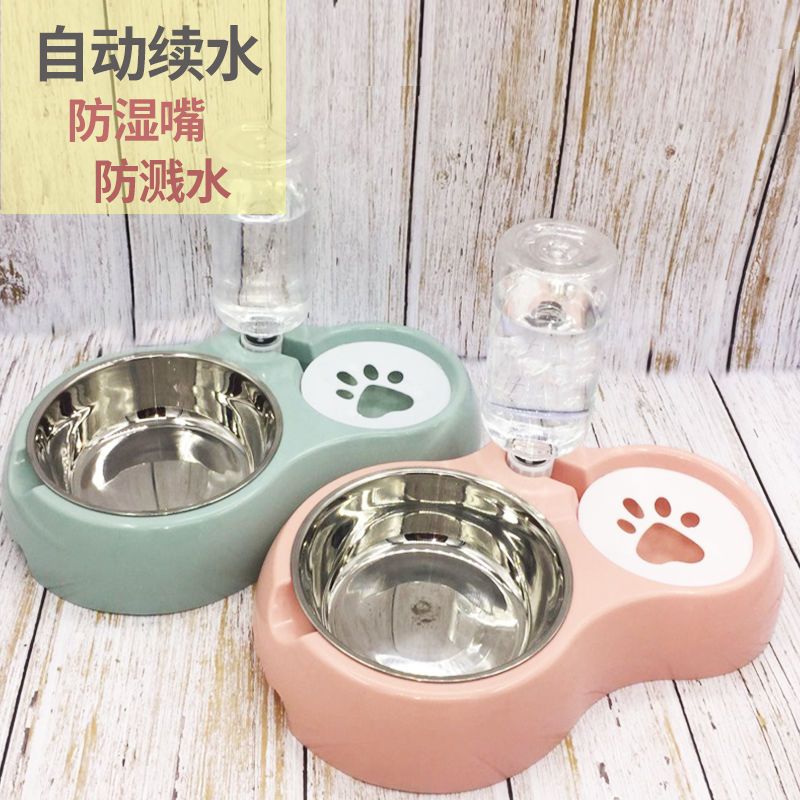 小号双碗(无水瓶) 宠物用品双碗自动饮水宠物猫粮狗粮盆泰迪金毛狗盆猫盆狗碗猫碗