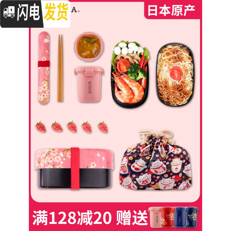 三维工匠微波炉饭盒日式便当盒保温可爱上班族成人学生双层便携餐盒 乐园紫大号双层套装
